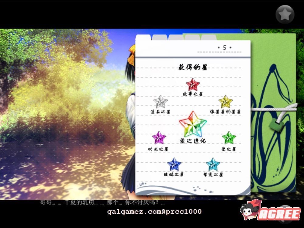 【神作SLG/汉化/全动态】LOVE×EVOLUTION:快乐性活精翻完整汉化版【新汉化/6.5G】 畅玩游戏 预览第4张-XACG动漫资源社——中文ACG动漫游戏社区 【神作SLG/汉化/全动态】LOVE×EVOLUTION:快乐性活精翻完整汉化版【新汉化/6.5G】 畅玩游戏 预览第4张
