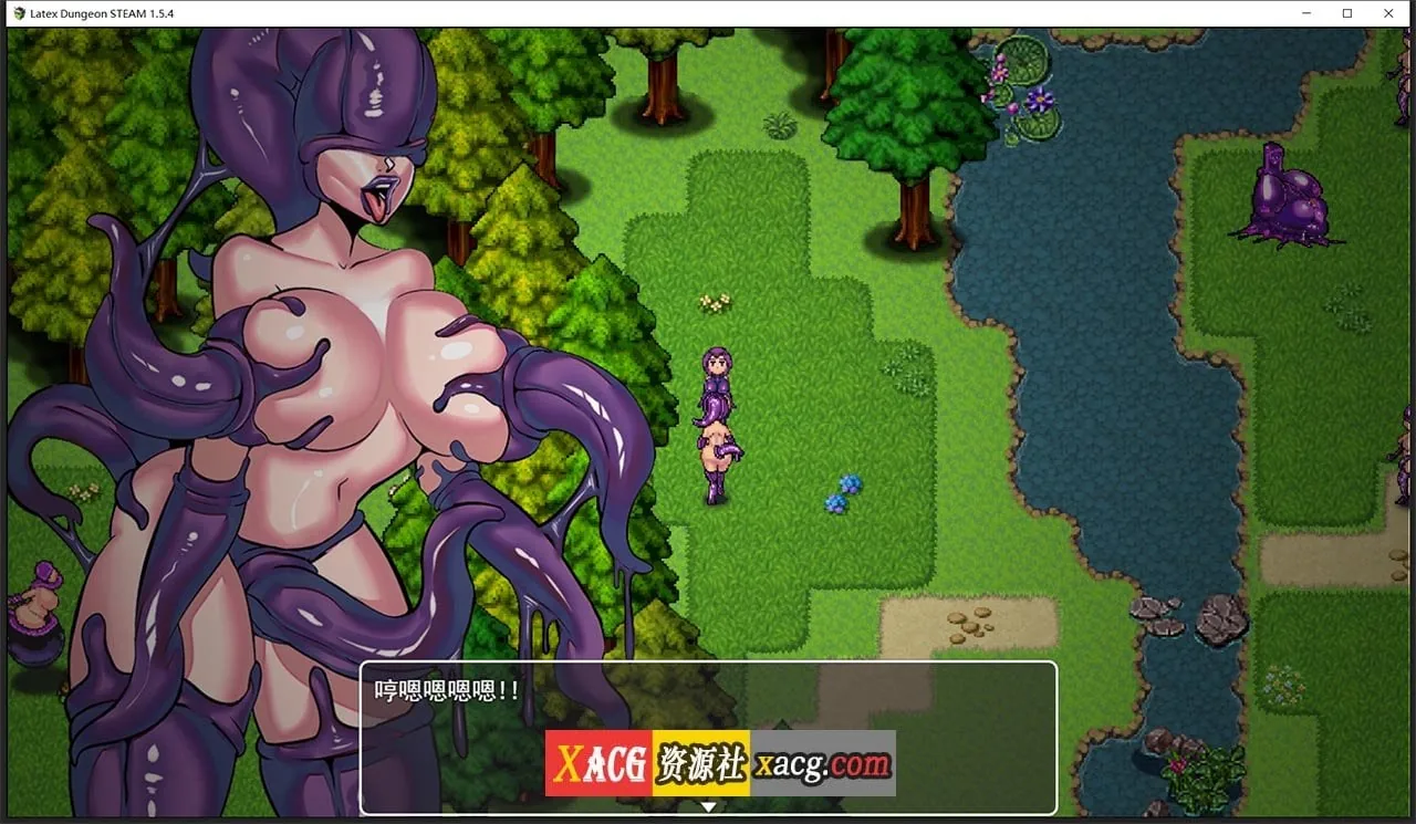 【重口RPG/中文/动态】乳胶地牢 重置版 V1.5.1 STEAM官方中文步兵版+全CG【新作/1G】 畅玩游戏 预览第6张-XACG动漫资源社——中文ACG动漫游戏社区 【重口RPG/中文/动态】乳胶地牢 重置版 V1.5.1 STEAM官方中文步兵版+全CG【新作/1G】 畅玩游戏 预览第6张