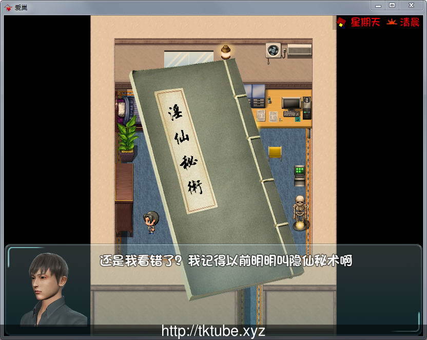 爱巢 Ver2.30 无心破解-完整作弊版【更新/PC+安卓/黑丝】【3G】 畅玩游戏 预览第7张-XACG动漫资源社——中文ACG动漫游戏社区