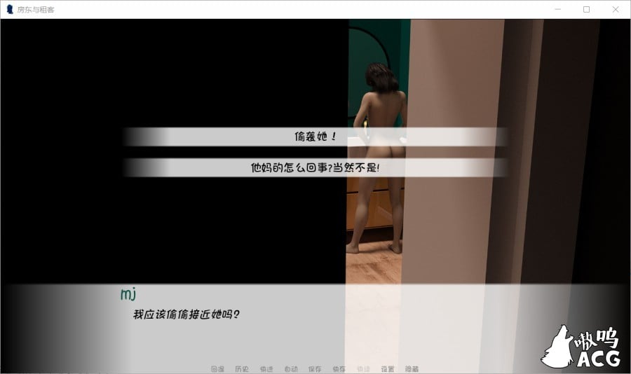 【欧美SLG/汉化/更新】房东与租客 V0.1.0 最新汉化版/全CG【PC+安卓/动态/1.7G】 畅玩游戏 预览第9张-XACG动漫资源社——中文ACG动漫游戏社区 【欧美SLG/汉化/更新】房东与租客 V0.1.0 最新汉化版/全CG【PC+安卓/动态/1.7G】 畅玩游戏 预览第9张