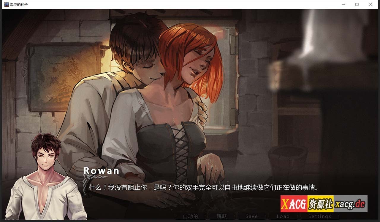 【欧美SLG/汉化/2D】混沌种子 Seeds of Chaos 0.4.08 精翻汉化版【PC+安卓/3G】 畅玩游戏 预览第6张