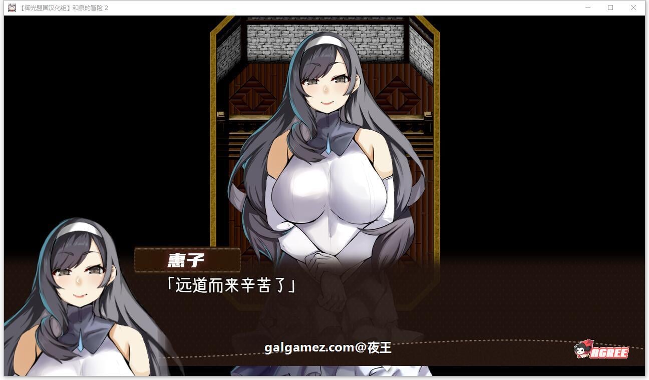 【RPG/汉化】和泉的冒险2~这次是水之国篇 精翻汉化完结版+CG【新汉化/PC+安卓/2.3G】 畅玩游戏 预览第6张-XACG动漫资源社——中文ACG动漫游戏社区 【RPG/汉化】和泉的冒险2~这次是水之国篇 精翻汉化完结版+CG【新汉化/PC+安卓/2.3G】 畅玩游戏 预览第6张