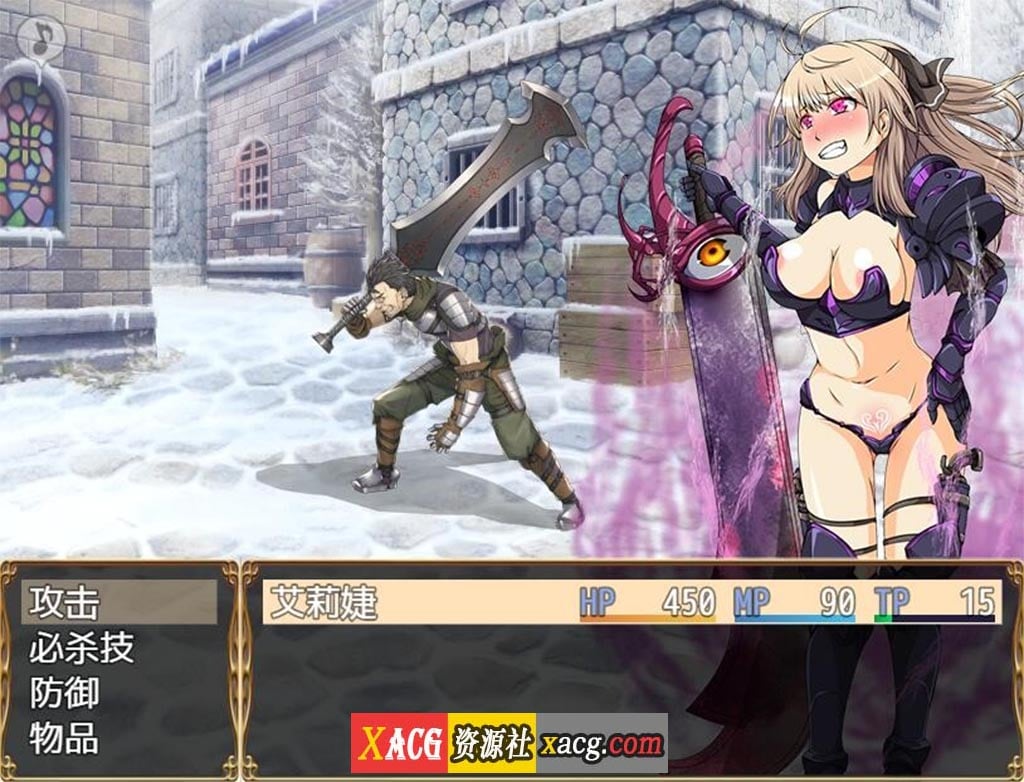 【大型RPG/汉化】恶蔷薇-高洁女战士与恶魔之铠 汉化版+全回想【2.8G】 畅玩游戏 预览第10张