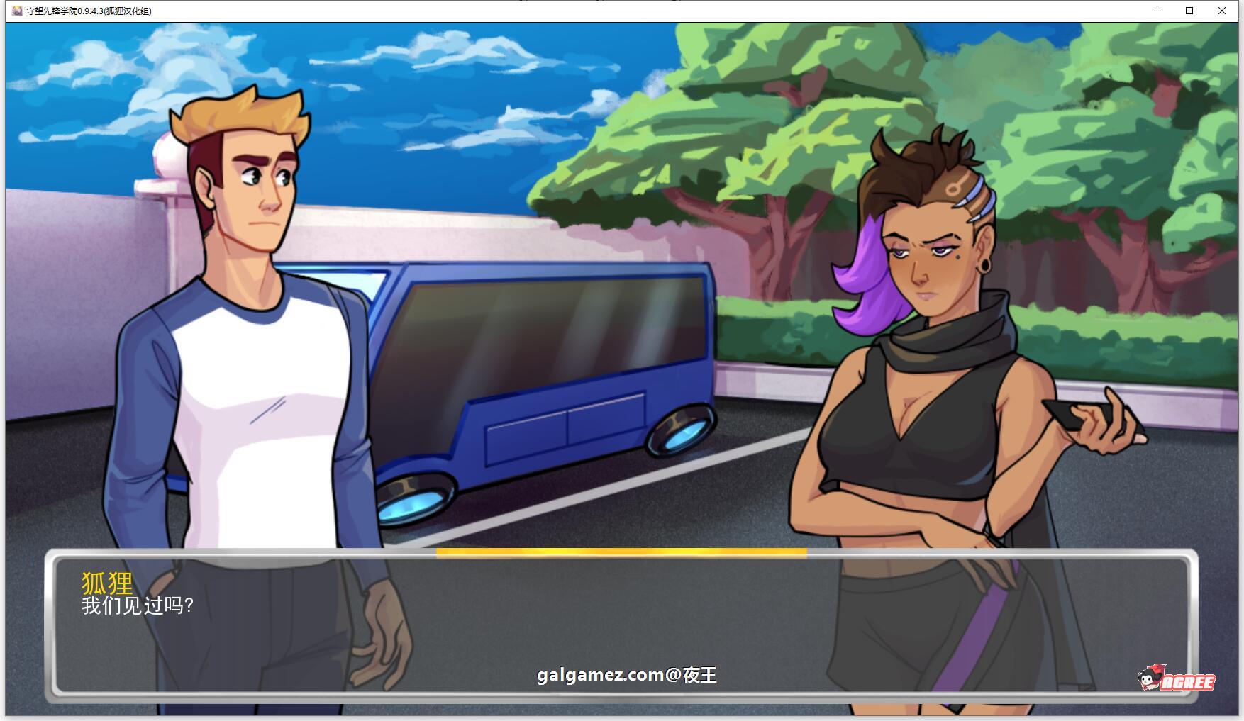 【欧美2D/狐狸汉化】守望先锋学院 V0.9.4.3 精翻汉化版【新汉化/PC+安卓/1G】 畅玩游戏 预览第3张