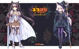 【恋爱/AVG】猫娘乐园(NEKOPARA)五部全资源+解包+OVA【附带R18补丁和安卓版】 畅玩游戏 预览第1张-XACG动漫资源社——中文ACG动漫游戏社区