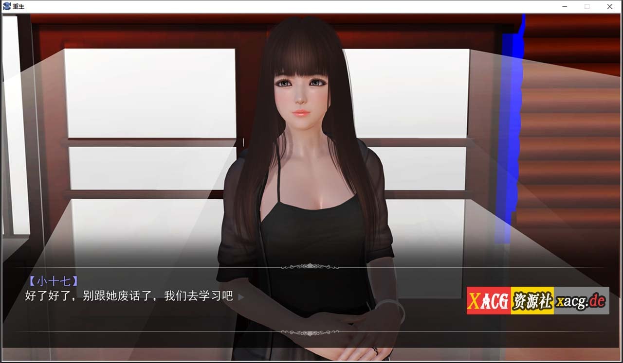 【国产SLG/高质量/动态CG】重生回到初中 中文版/不是小十七+全CG【新作/PC+安卓模拟器/3.8G】 畅玩游戏 预览第11张-XACG动漫资源社——中文ACG动漫游戏社区 【国产SLG/高质量/动态CG】重生回到初中 中文版/不是小十七+全CG【新作/PC+安卓模拟器/3.8G】 畅玩游戏 预览第11张