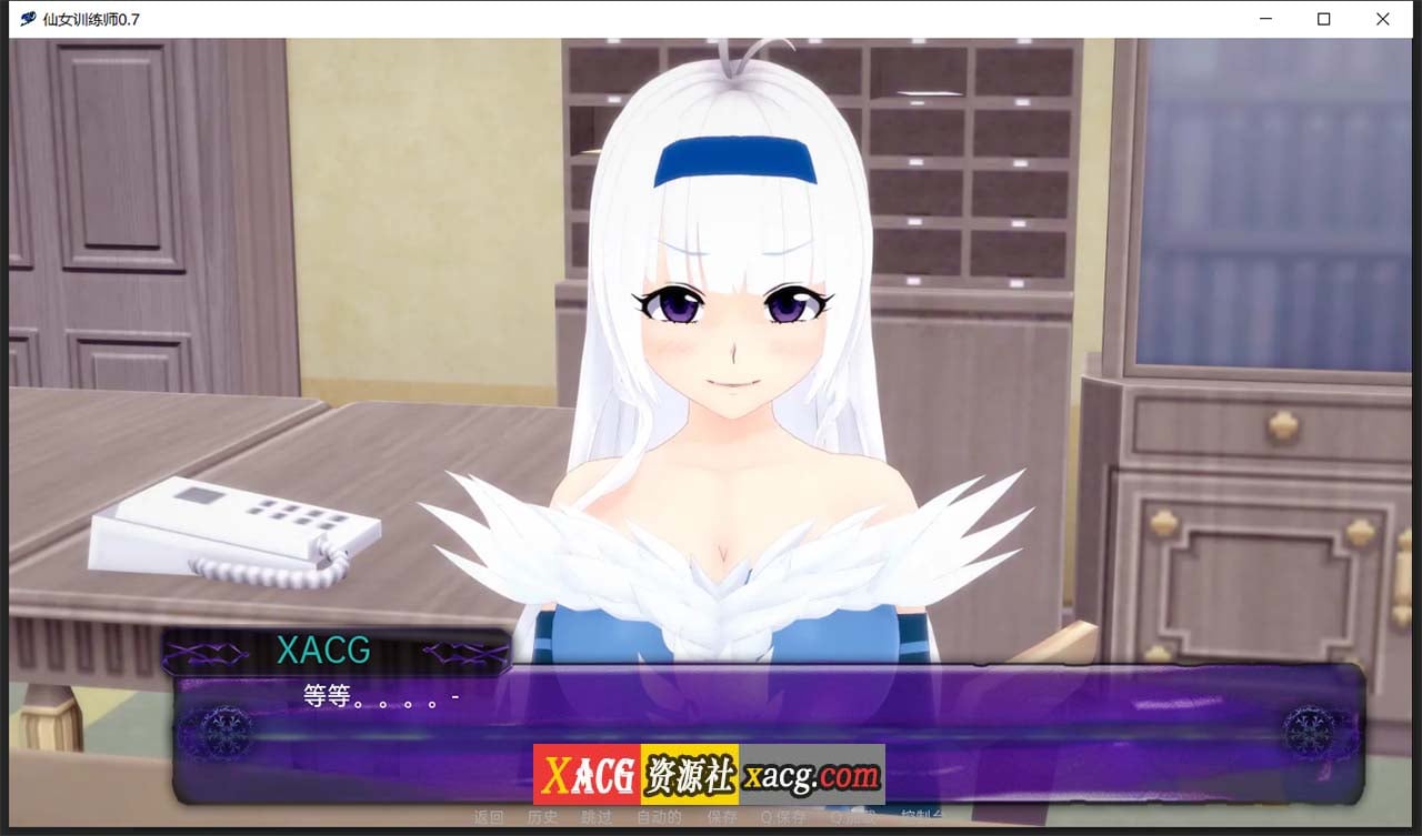 【日系SLG/汉化/动态】仙女训练师0.11.5 精翻汉化版【PC+安卓】 畅玩游戏 预览第6张