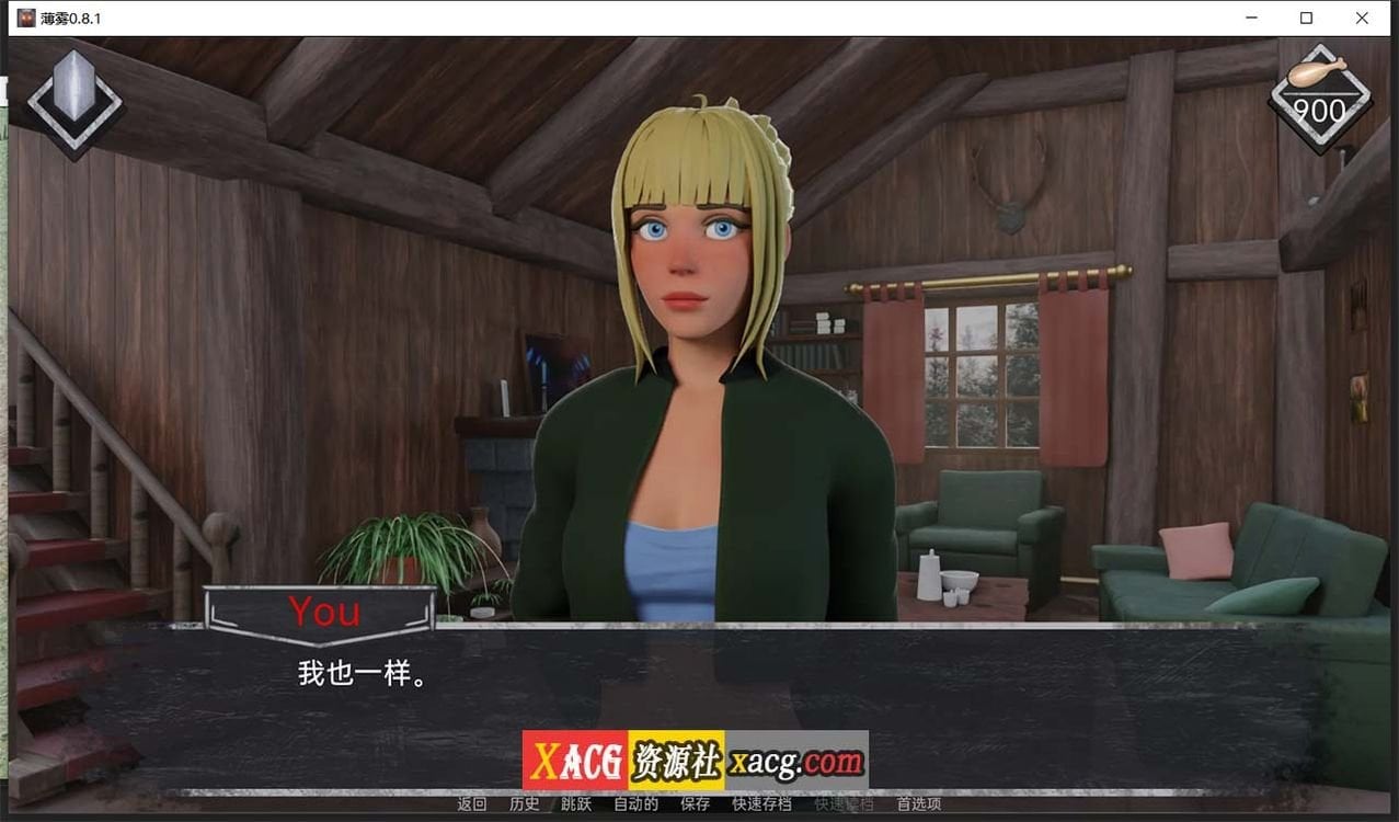 【欧美SLG/汉化/3D动态】薄雾 V1.03 汉化完结版【PC+安卓/3G】 畅玩游戏 预览第8张