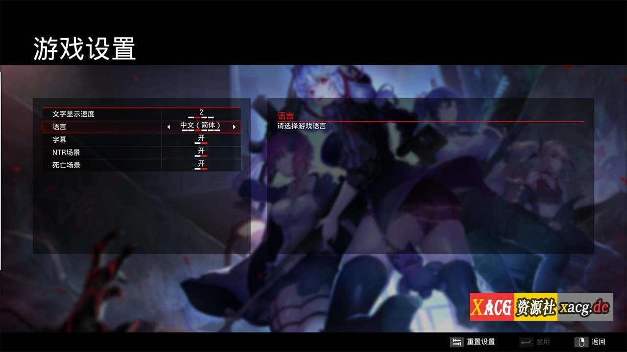 【史诗巨作FPS/动态】死亡之种2：甜蜜之家 ver2.07官方中文正式版+DLC【更新/20G】 畅玩游戏 预览第2张