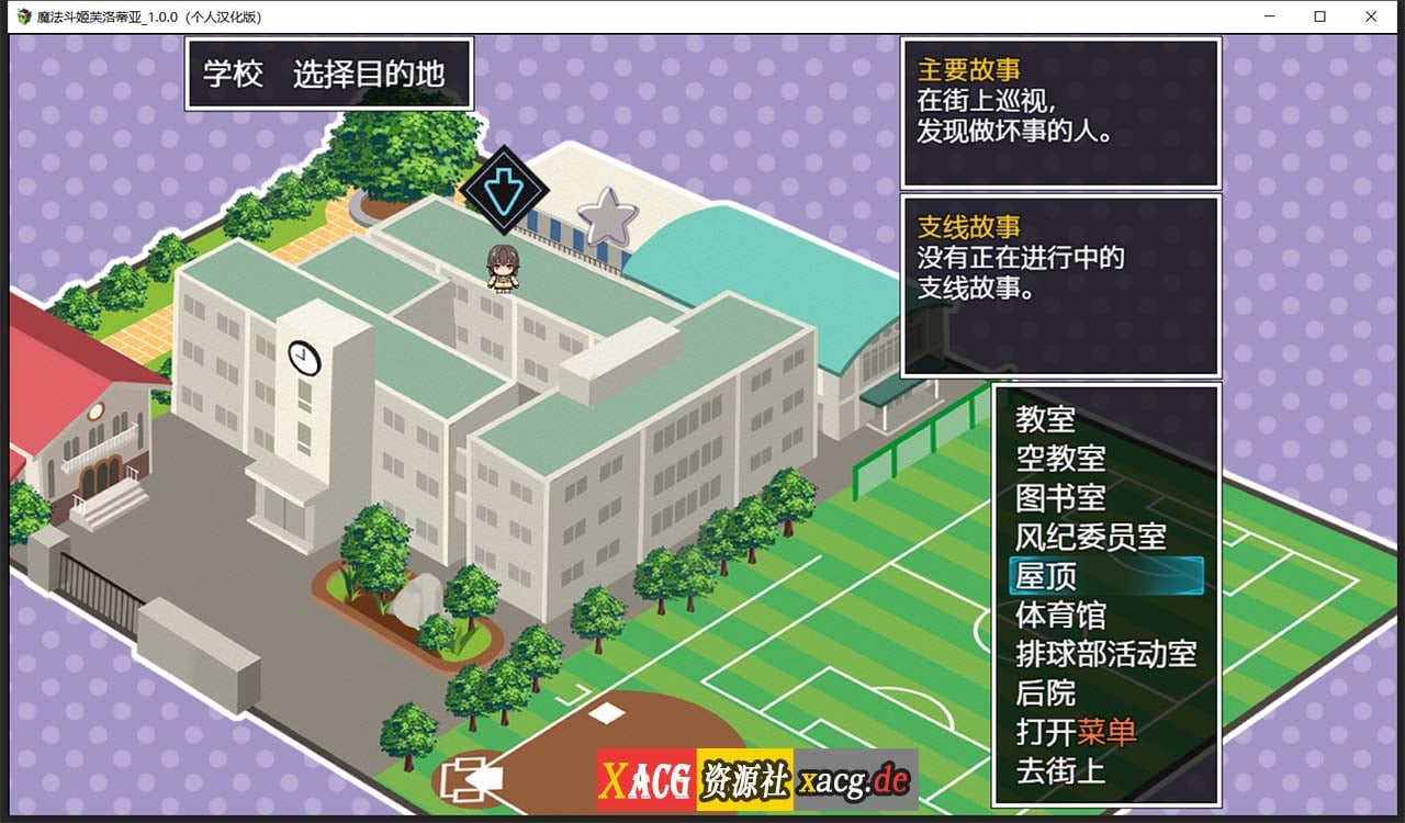 【RPG/汉化】魔法斗姬芙洛蒂亚 V1.00 精翻汉化版【PC+安卓/500M】 畅玩游戏 预览第4张-XACG动漫资源社——中文ACG动漫游戏社区 【RPG/汉化】魔法斗姬芙洛蒂亚 V1.00 精翻汉化版【PC+安卓/500M】 畅玩游戏 预览第4张
