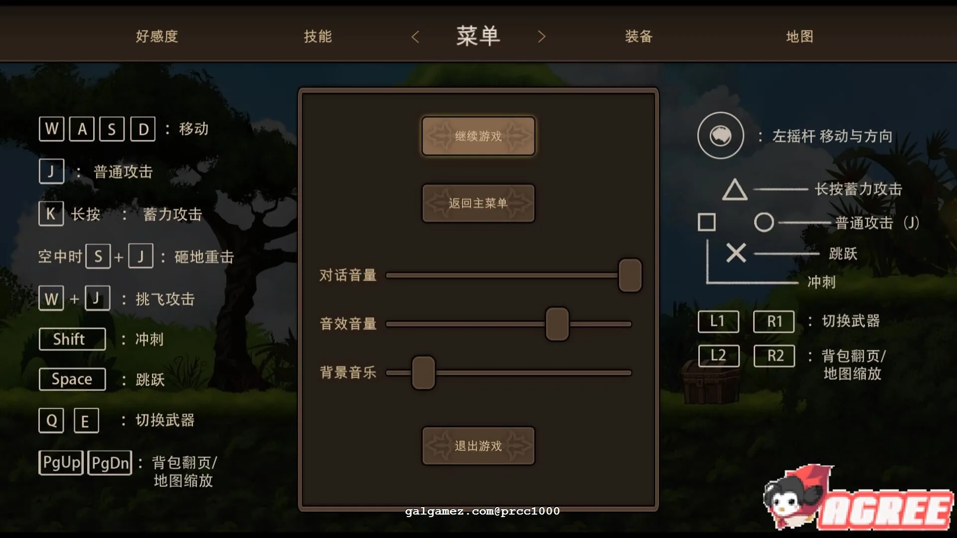 【ACT/官中/全动态】碧蓝之戒：圣女和奴隶的轮舞 V2.0 官方中文版+存档【更新/CV/5G】 畅玩游戏 预览第7张
