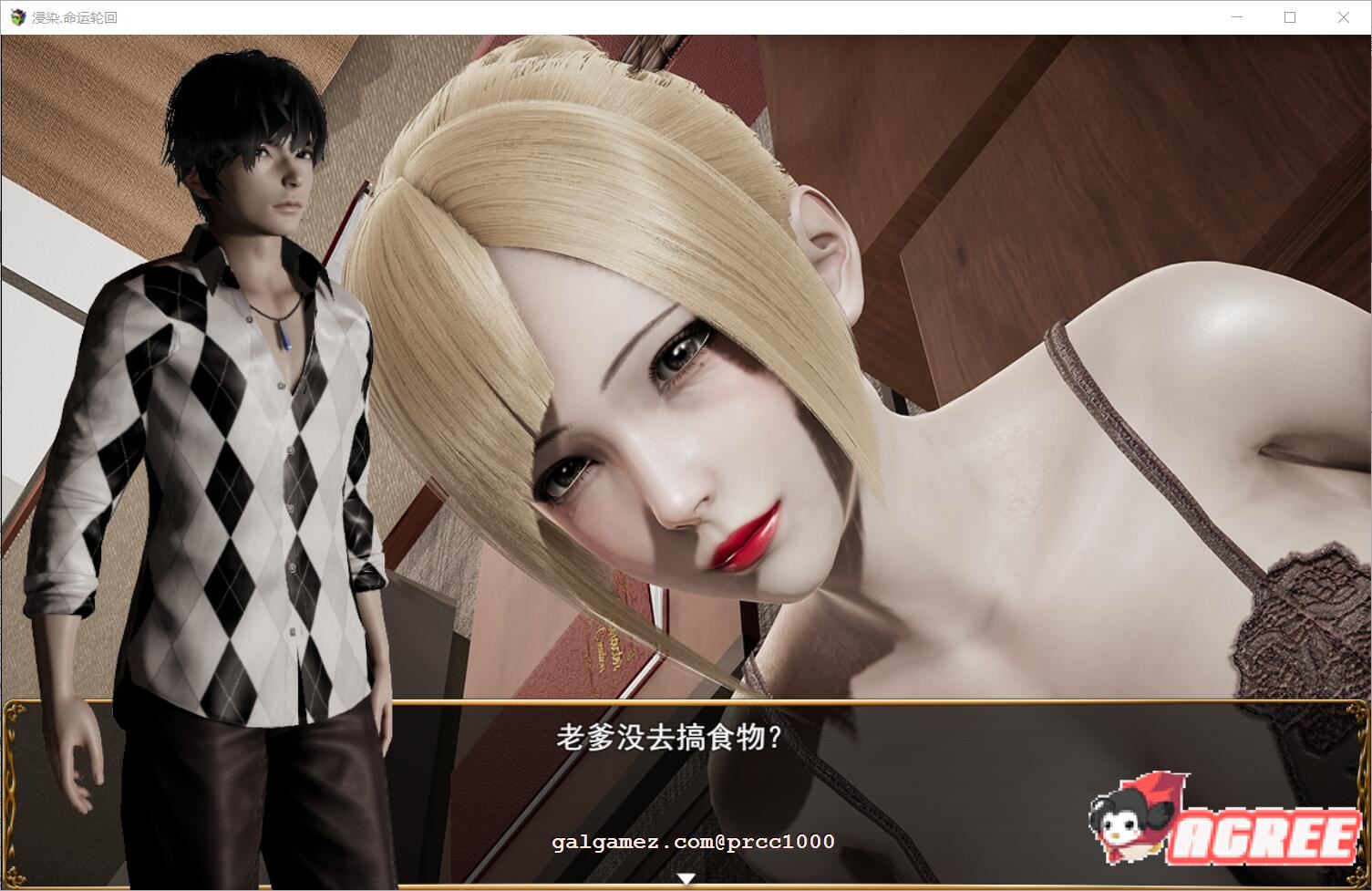 【废土RPG/中文/动态CG】侵染:命运轮回双子篇 V2.0官方中文作弊版 【PC+安卓/4.6G】 畅玩游戏 预览第13张-XACG动漫资源社——中文ACG动漫游戏社区 【废土RPG/中文/动态CG】侵染:命运轮回双子篇 V2.0官方中文作弊版 【PC+安卓/4.6G】 畅玩游戏 预览第13张