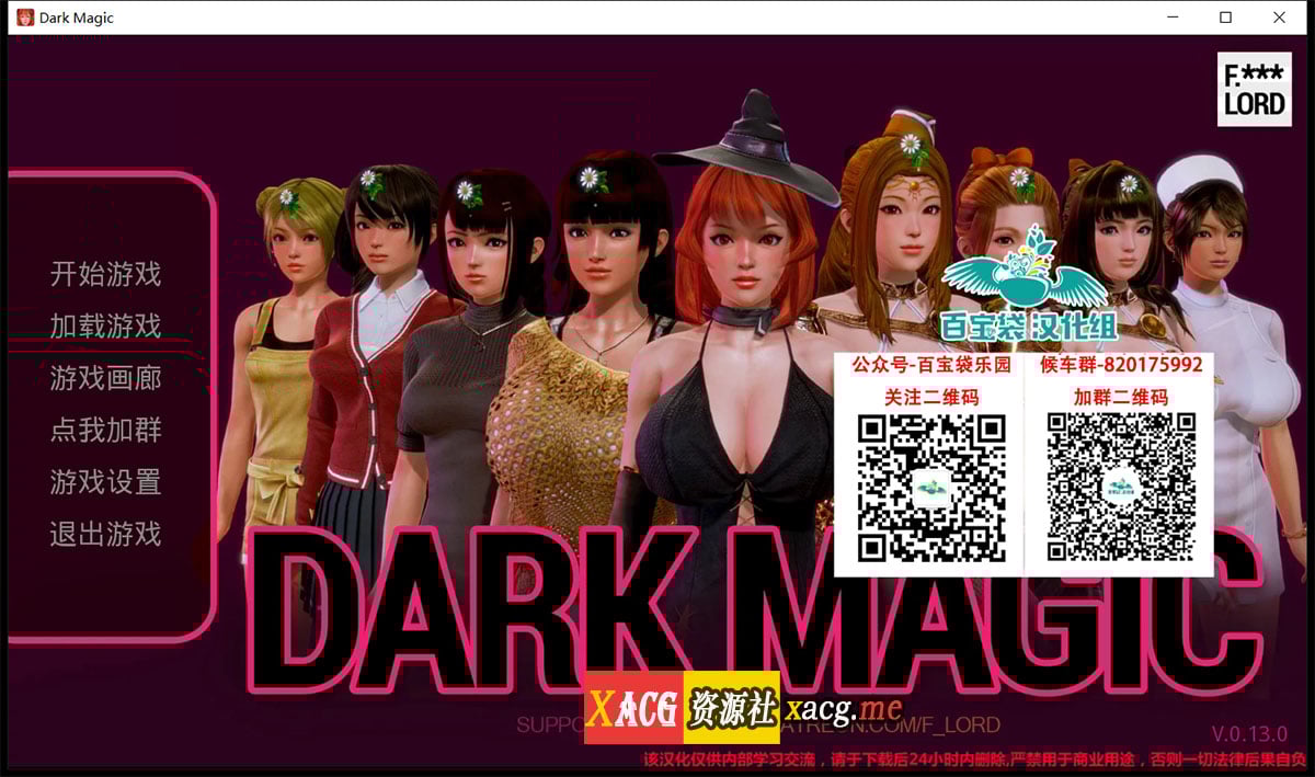 【欧美SLG/汉化/动态】黑魔法 Ver1.3精修汉化版【更新/PC+安卓/4G】 畅玩游戏 预览第1张-XACG动漫资源社——中文ACG动漫游戏社区 【欧美SLG/汉化/动态】黑魔法 Ver1.3精修汉化版【更新/PC+安卓/4G】 畅玩游戏 预览第1张