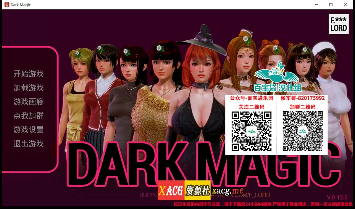 【欧美SLG/汉化/动态】黑魔法 Ver1.3精修汉化版【更新/PC+安卓/4G】 畅玩游戏 预览第1张