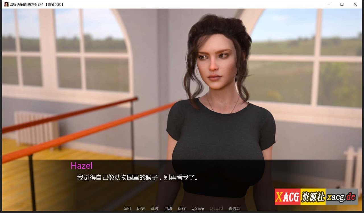 【10月30日限免】【欧美SLG/汉化/动态】回归快乐的理疗师 EP.4 精翻汉化版 【PC+安卓/2G/新作】 畅玩游戏 预览第5张