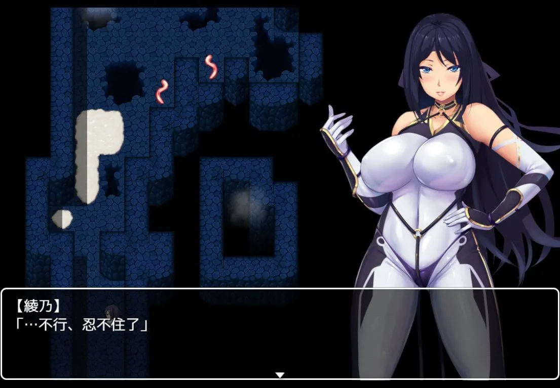 【RPG/汉化/紧身衣】退魔师绫乃 精翻V1.0汉化版 【全CV/600M】 畅玩游戏 预览第6张-XACG动漫资源社——中文ACG动漫游戏社区 【RPG/汉化/紧身衣】退魔师绫乃 精翻V1.0汉化版 【全CV/600M】 畅玩游戏 预览第6张