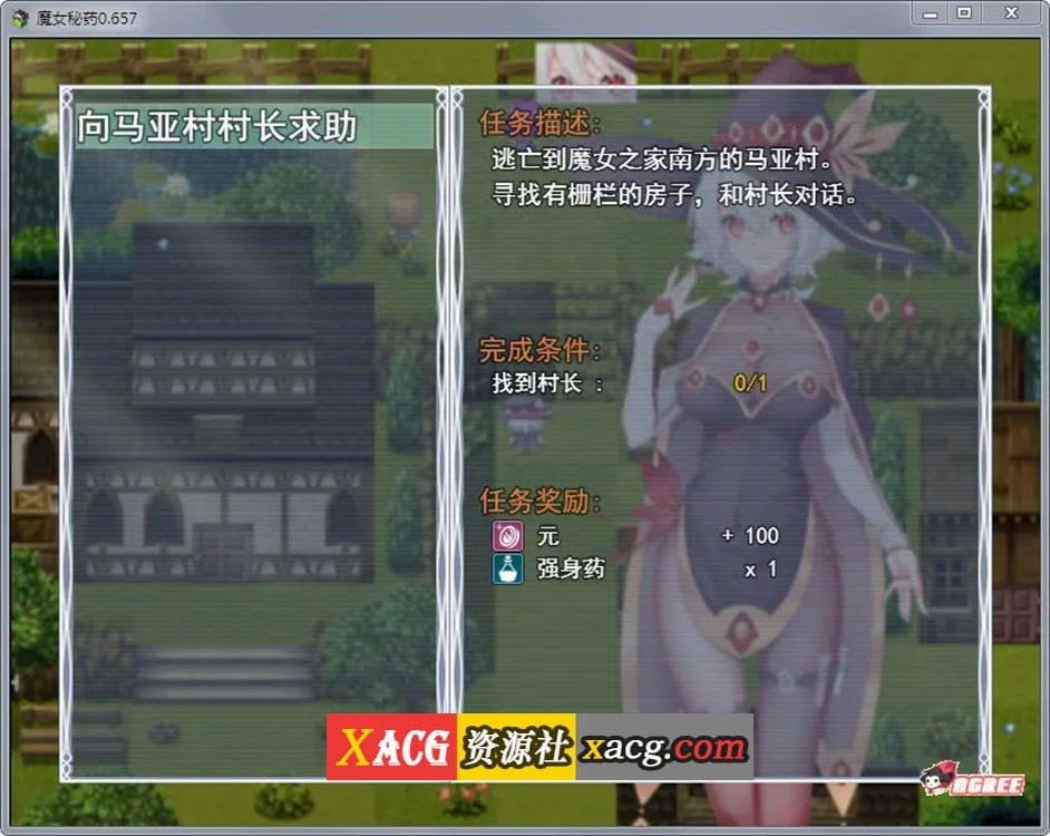 【国产RPG/中文/步兵中文CV】魔女秘药Ver1.12 官方中文版【更新/1.1G】 畅玩游戏 预览第6张