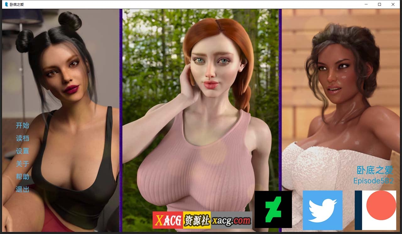 【欧美RPG/汉化/动态】卧底之恋 Undercover Love EP.5CB 精翻汉化版 【PC+安卓/3G/更新】 畅玩游戏 预览第1张