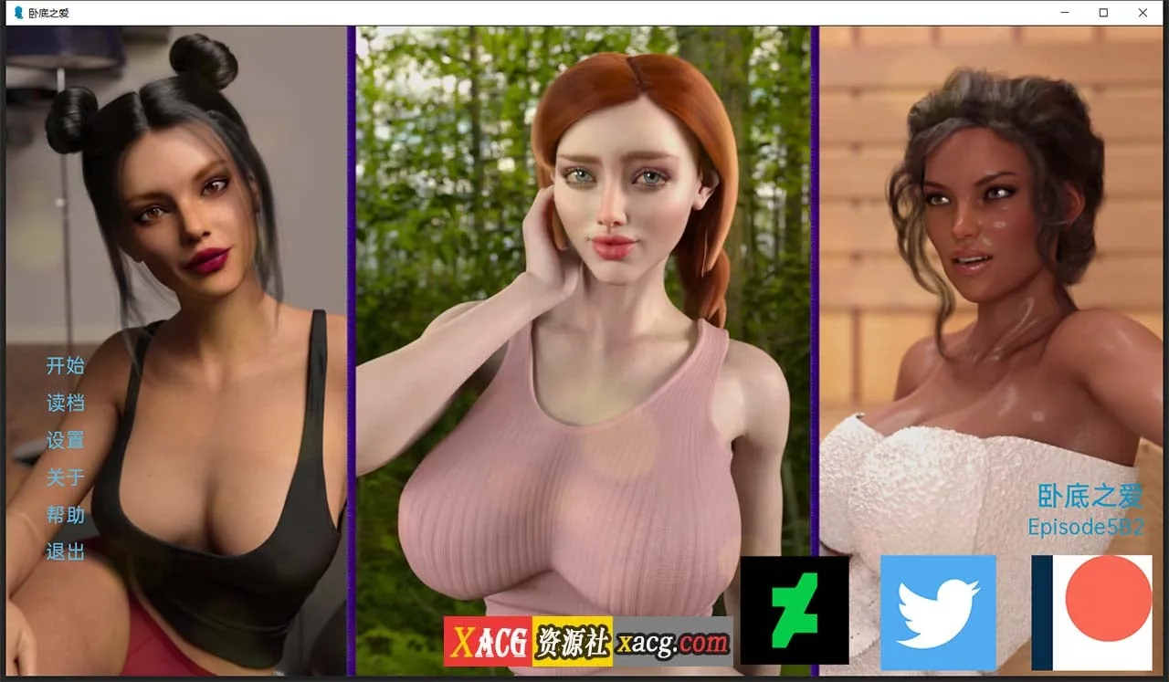 【欧美RPG/汉化/动态】卧底之恋 Undercover Love EP.5CB 精翻汉化版 【PC+安卓/3G/更新】 畅玩游戏 预览第1张-XACG动漫资源社——中文ACG动漫游戏社区 【欧美RPG/汉化/动态】卧底之恋 Undercover Love EP.5CB 精翻汉化版 【PC+安卓/3G/更新】 畅玩游戏 预览第1张