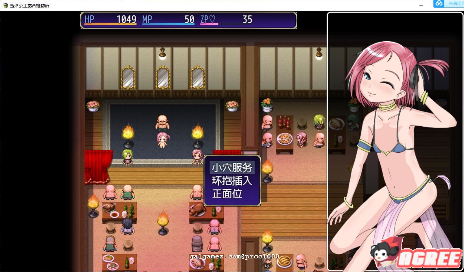 【奇妙RPG/汉化】堕落公主露西娅物语 完整精翻汉化版 +全CG存档【1G】 畅玩游戏 预览第2张