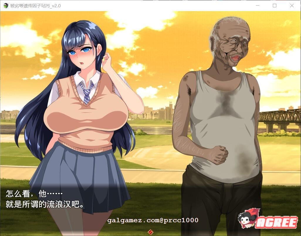 【恶堕SLG/汉化/动态】劣等遗传因子玷污 V2.00 SSTM精修汉化版+全CG【1.4G】 畅玩游戏 预览第7张