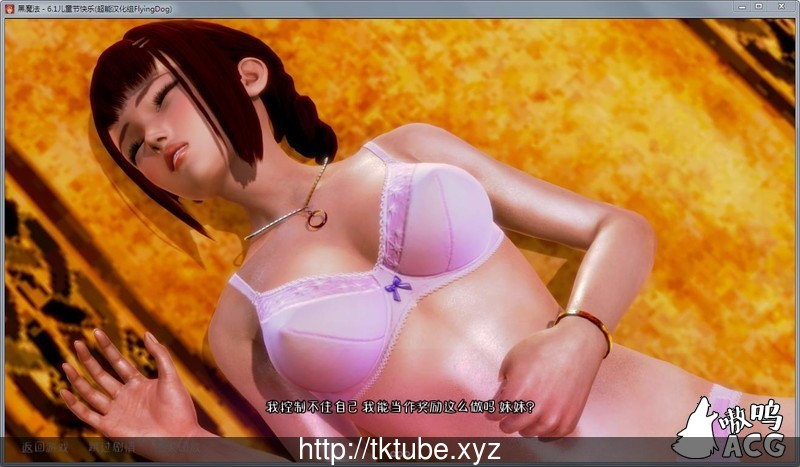 【欧美SLG/汉化/动态】黑魔法 Ver1.3精修汉化版【更新/PC+安卓/4G】 畅玩游戏 预览第5张-XACG动漫资源社——中文ACG动漫游戏社区 【欧美SLG/汉化/动态】黑魔法 Ver1.3精修汉化版【更新/PC+安卓/4G】 畅玩游戏 预览第5张