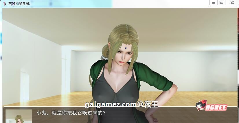 【国产RPG/中文/动态】召唤抽奖系统！中文正式版+全CG★召唤火影【新作/PC+安卓/6G】 畅玩游戏 预览第2张