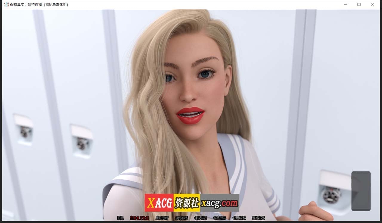 【沙盒SLG/汉化/高渲染动态】不忘初心 V0.3.0 精翻汉化版+全CG【PC+安卓/2.2G】 畅玩游戏 预览第16张-XACG动漫资源社——中文ACG动漫游戏社区 【沙盒SLG/汉化/高渲染动态】不忘初心 V0.3.0 精翻汉化版+全CG【PC+安卓/2.2G】 畅玩游戏 预览第16张