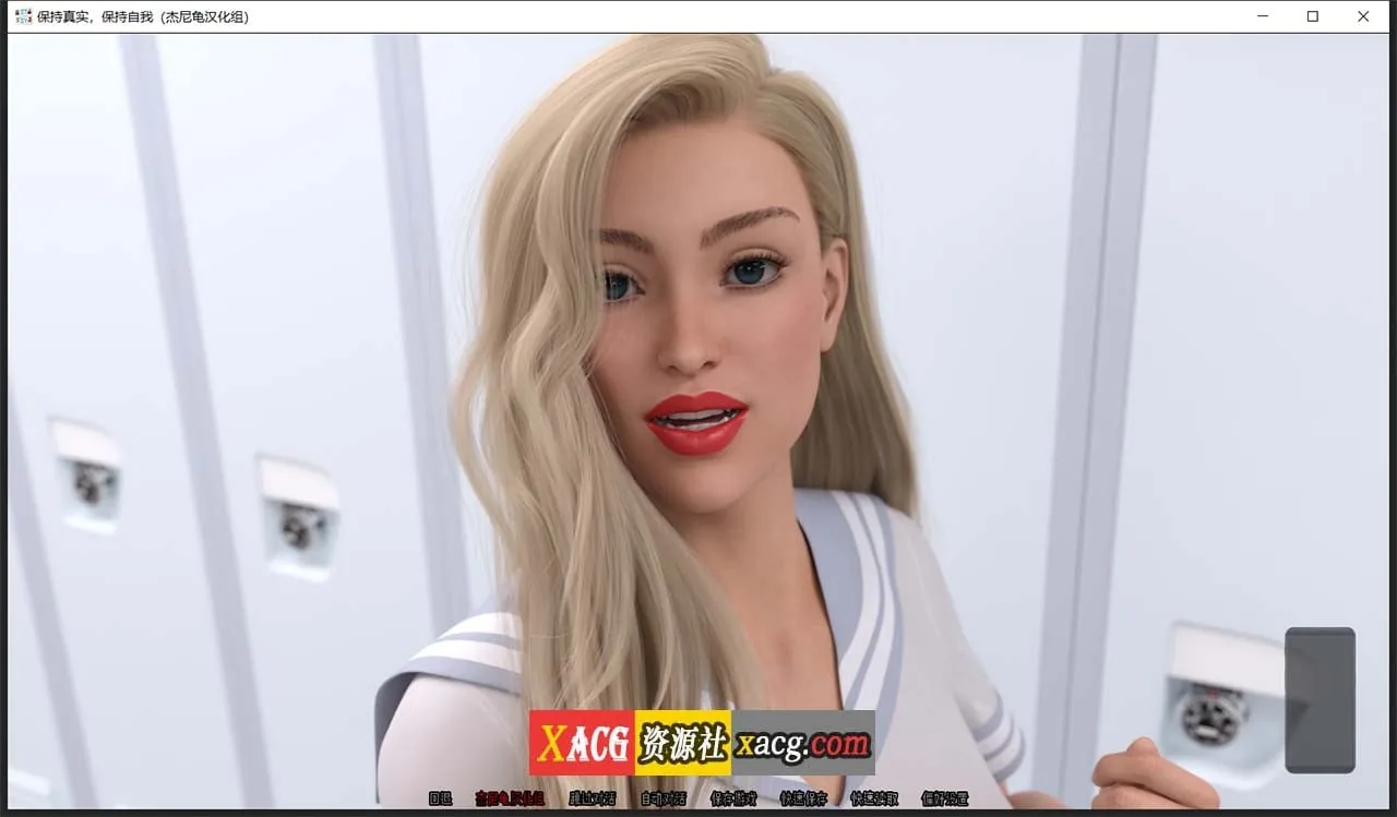 【沙盒SLG/汉化/高渲染动态】不忘初心 V0.3.0 精翻汉化版+全CG【PC+安卓/2.2G】 畅玩游戏 预览第16张-XACG动漫资源社——中文ACG动漫游戏社区 【沙盒SLG/汉化/高渲染动态】不忘初心 V0.3.0 精翻汉化版+全CG【PC+安卓/2.2G】 畅玩游戏 预览第16张