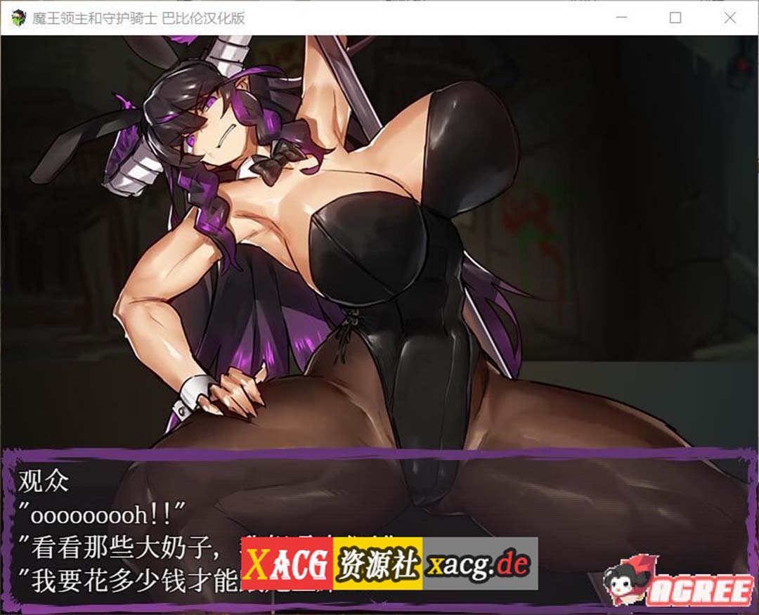 【像素RPG/汉化/全动态】魔王领主和守护骑士[魔王と守護騎士]完整精翻汉化版【570M】 畅玩游戏 预览第7张