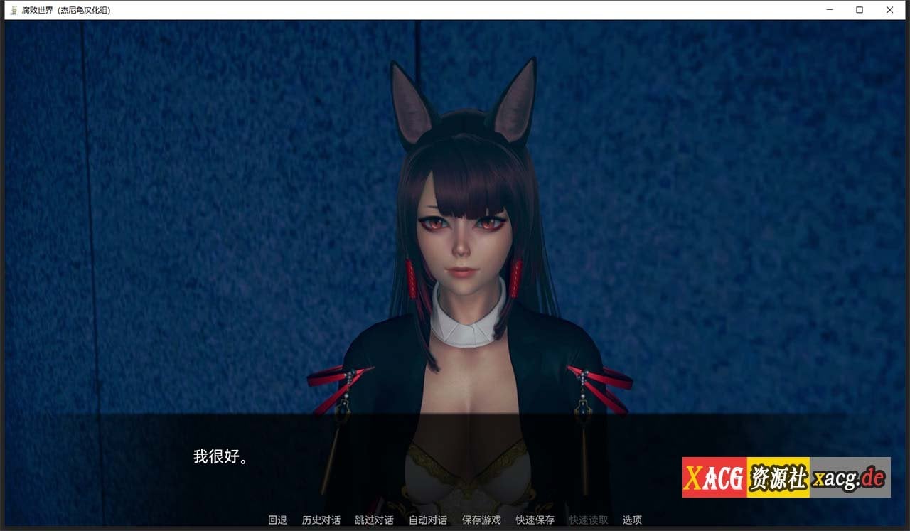 【亚洲风SLG/汉化/动态】腐败世界V0.2.0 精翻汉化完结版 【PC+安卓/更新/4G】 畅玩游戏 预览第10张