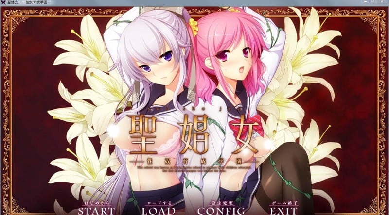 【ADV/汉化/动态】聖娼女~性奴育成学園~Ver1.0.1 汉化中文版+动画【4G】 畅玩游戏 预览第1张-XACG动漫资源社——中文ACG动漫游戏社区 【ADV/汉化/动态】聖娼女~性奴育成学園~Ver1.0.1 汉化中文版+动画【4G】 畅玩游戏 预览第1张