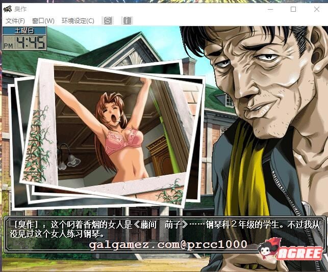 【经典神级SLG/汉化/全CV】臭/作 全线汉化硬盘版+步兵动画合集/存档【新汉化/5G】 动漫动画 预览第6张