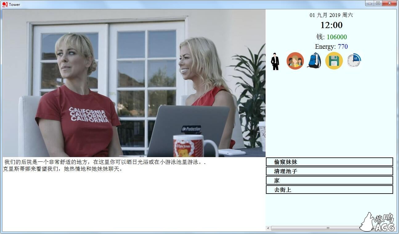 【QSP游戏/汉化/真人动态】爱欲之塔 V0.9 精翻汉化作弊版+全CG【10G/3月更新】 畅玩游戏 预览第4张
