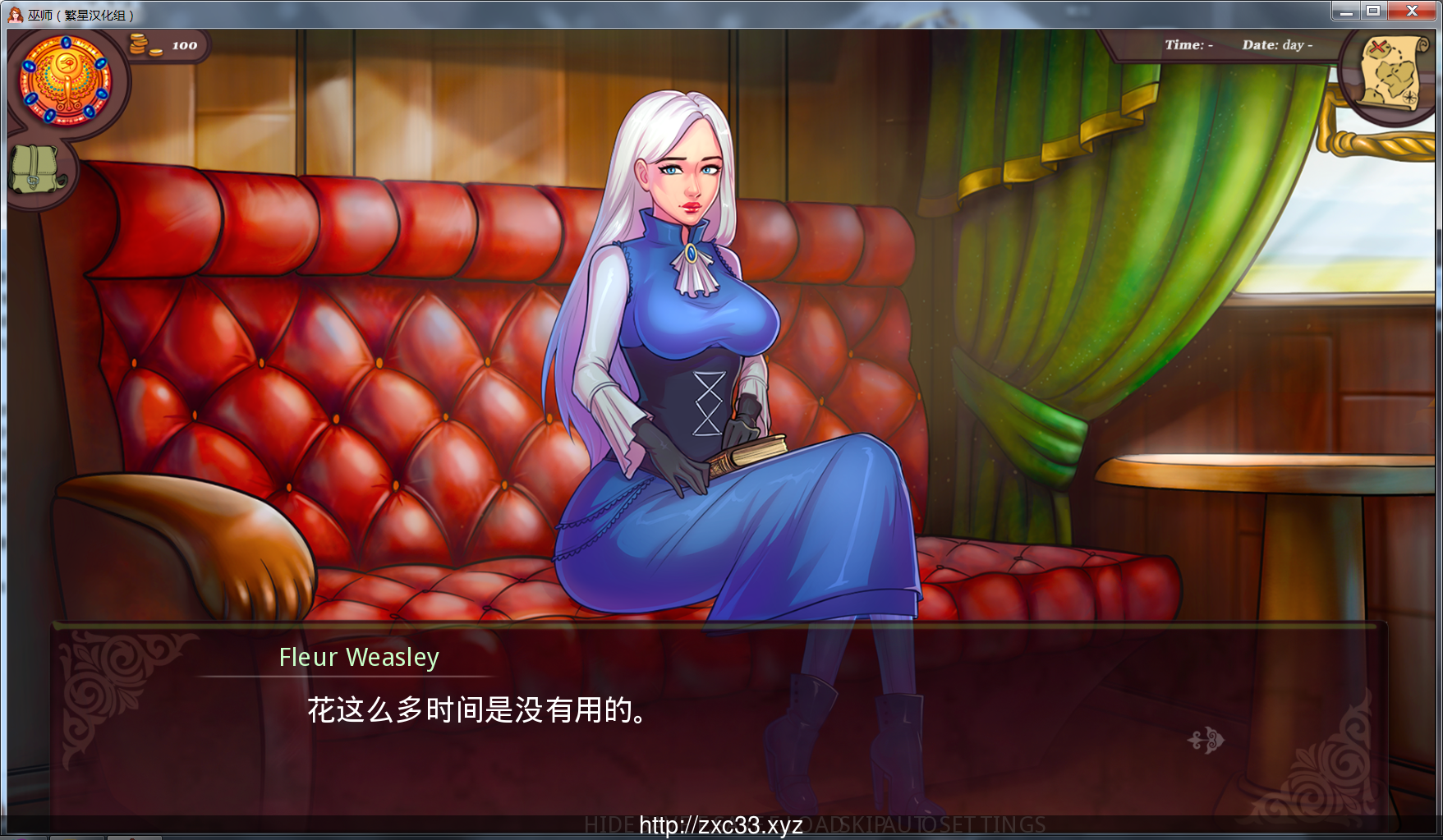 【欧美SLG/汉化】女巫之主 Witch Master V0.1(哈利波特同人）【PC+安卓/400M】 畅玩游戏 预览第2张