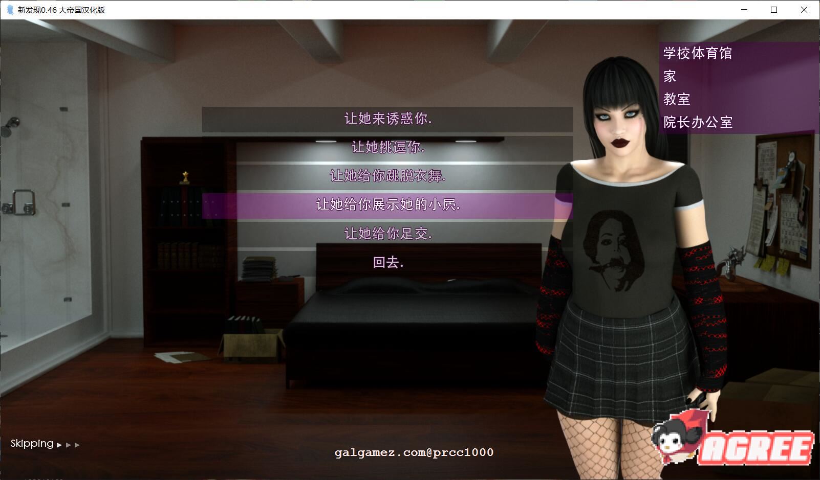 【欧美SLG/汉化/调教】新发现 V0.46 大帝国精修汉化版 [超邪恶SM调教] 【900M/新汉化】 畅玩游戏 预览第6张