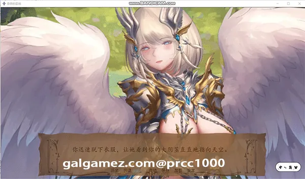【SLG/英文/全动态】奇异的圣地~圣屌降临V18 官方英文版【PC+安卓/4G/极致精美】 畅玩游戏 预览第3张