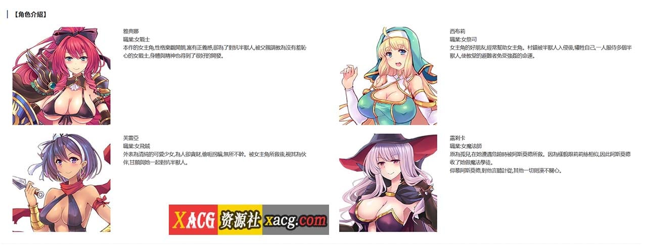 【RPG/中文/动态】恥力女战士 Ver1.2 官方中文版+全CG回想【新作/超强战斗エロ/600M/新作】 畅玩游戏 预览第5张