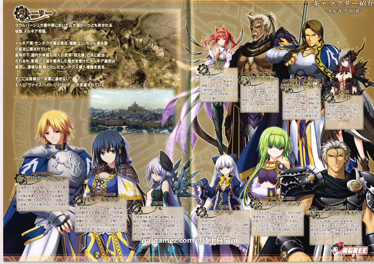 【大型战略SLG/汉化】魔导巧殻:暗月女神的导国咏唱!V3 完整汉化版+全CG【全CV/6G】 畅玩游戏 预览第12张-XACG动漫资源社——中文ACG动漫游戏社区 【大型战略SLG/汉化】魔导巧殻:暗月女神的导国咏唱!V3 完整汉化版+全CG【全CV/6G】 畅玩游戏 预览第12张