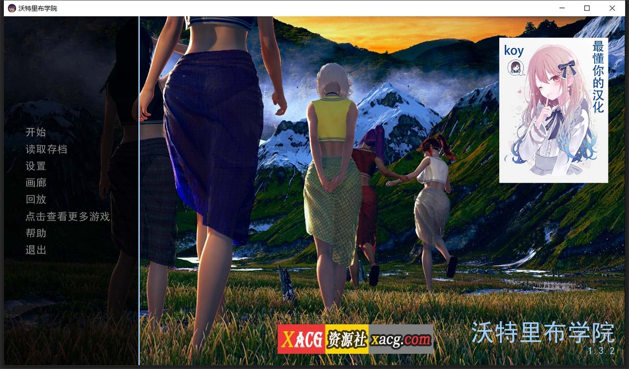 【后宫沙盒/汉化/动态】战争部落学院 V1.3.2 汉化BUG修复版+全CG【PC+安卓/4G】 畅玩游戏 预览第1张-XACG动漫资源社——中文ACG动漫游戏社区 【后宫沙盒/汉化/动态】战争部落学院 V1.3.2 汉化BUG修复版+全CG【PC+安卓/4G】 畅玩游戏 预览第1张