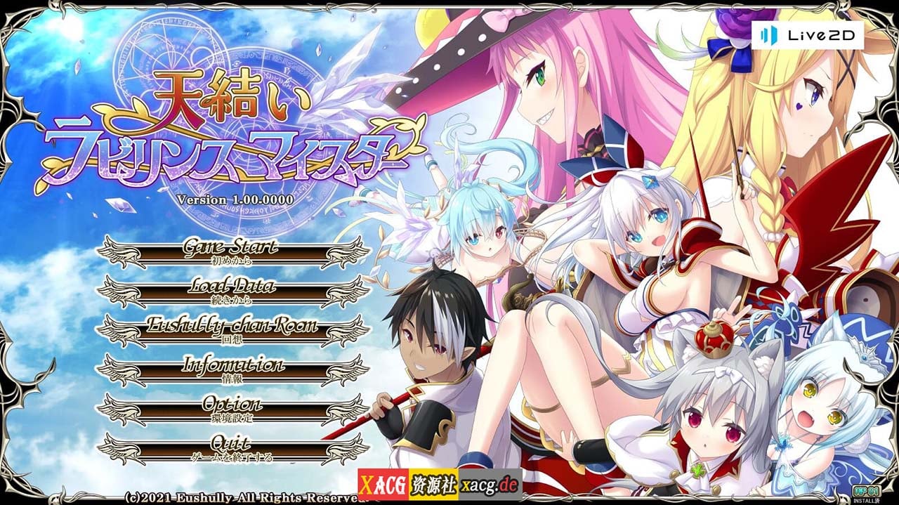 【大型战略SLG/生肉/CV】天结神缘2 迷宫大师 正式完整破解版+特典【新作/6.5G】 畅玩游戏 预览第1张