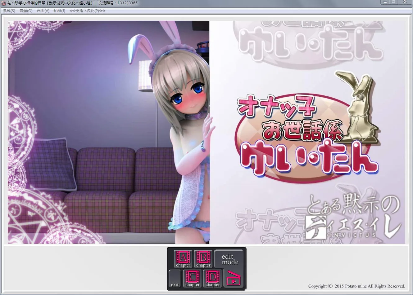 【3DSLG/汉化/全动态】与袖珍手办相伴的日常 完整中文版+提取版【白丝兔耳】【1.2G】 畅玩游戏 预览第2张-XACG动漫资源社——中文ACG动漫游戏社区