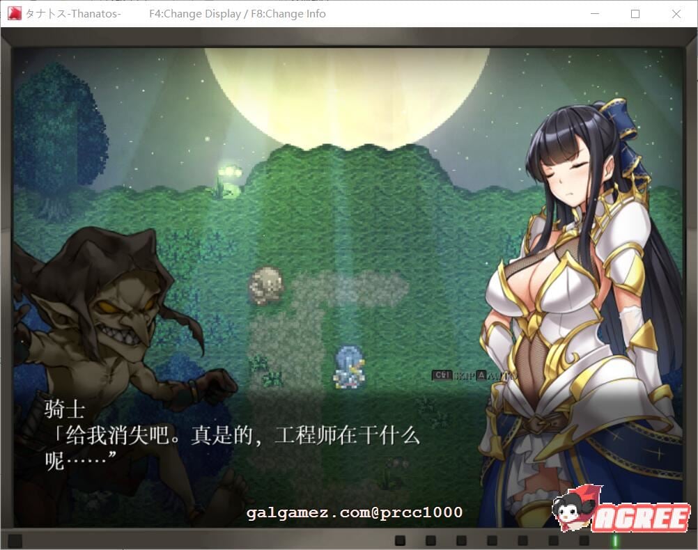 【超爆款RPG/全动态】塔纳托斯-Thanatos 云汉化作弊版【5G/全CV】 畅玩游戏 预览第4张