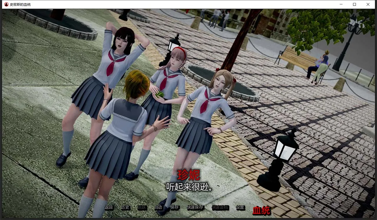 【欧美SLG/汉化/动态】史密斯的血统 V0.35 汉化版 【PC+安卓/3G/更新】 畅玩游戏 预览第3张