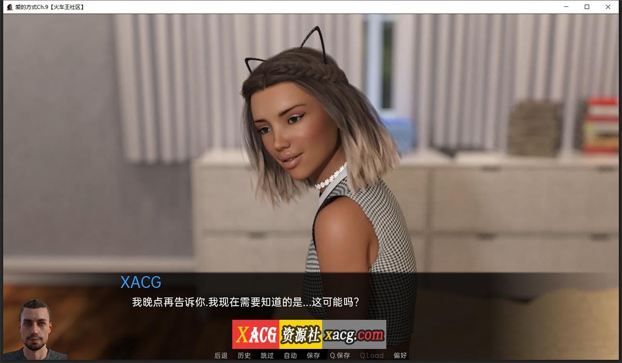 【欧美SLG/汉化/动态】爱的方式 Ch.9 精翻汉化版【PC+安卓/2G】 畅玩游戏 预览第7张