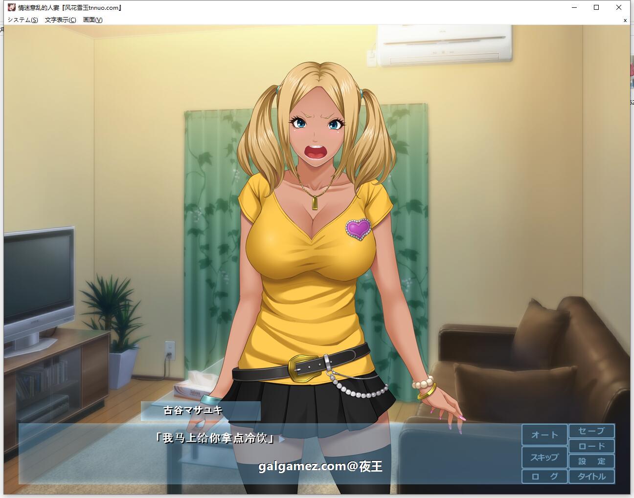 【ADV拔作/汉化/全CV】人妻玉情催眠！云汉化完结版+CG包★催眠后宫【新汉化/900M】 畅玩游戏 预览第6张