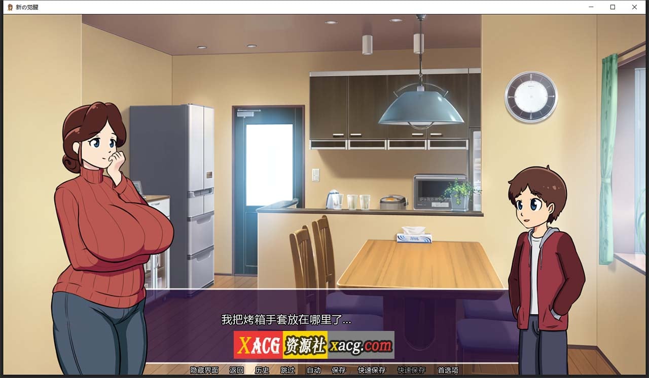 【欧美SLG/汉化/手绘】新的觉醒！V1.0 汉化完结版【PC+安卓/1.5G】 畅玩游戏 预览第3张