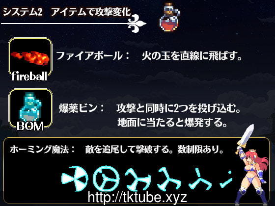 亡国骑士爱丽丝 亡国の姫騎士エリス 正式版【300M】 畅玩游戏 预览第5张-XACG动漫资源社——中文ACG动漫游戏社区