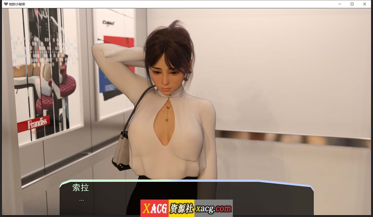 【亚洲风SLG/汉化】她的小秘密 V0.1.2 精翻汉化版【PC+安卓】 畅玩游戏 预览第9张-XACG动漫资源社——中文ACG动漫游戏社区 【亚洲风SLG/汉化】她的小秘密 V0.1.2 精翻汉化版【PC+安卓】 畅玩游戏 预览第9张