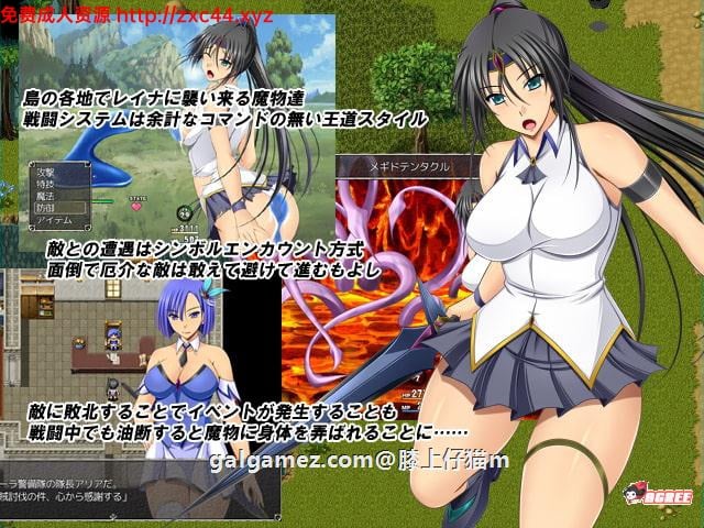 【RPG/汉化】黑丽的蕾娜外传：人鱼岛与城的圣女 V2.0 精修汉化版+全CG【新汉化/400M】 畅玩游戏 预览第6张